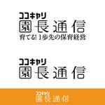 V-T (vz-t)さんの経営者向け情報誌のタイトルロゴへの提案