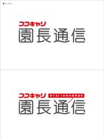 maco181128 (maco181128)さんの経営者向け情報誌のタイトルロゴへの提案