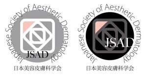 ＢＬＡＺＥ (blaze_seki)さんの「Japanese Society of Aesthetic Dermatology、日本美容皮膚科学会」のロゴ作成への提案