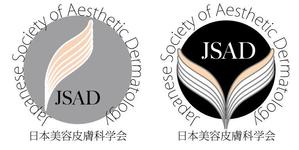 ＢＬＡＺＥ (blaze_seki)さんの「Japanese Society of Aesthetic Dermatology、日本美容皮膚科学会」のロゴ作成への提案