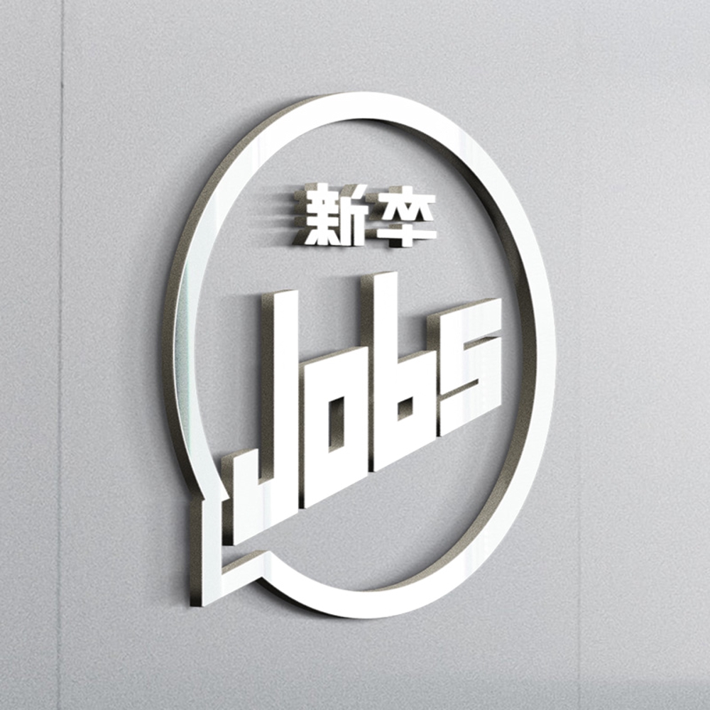 【スタートアップ】新卒紹介サービス「新卒Jobs」のロゴ作成