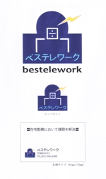 内山隆之 (uchiyama27)さんの「ベステレワーク」のロゴ　への提案