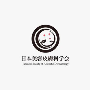 さんの「Japanese Society of Aesthetic Dermatology、日本美容皮膚科学会」のロゴ作成への提案