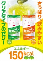 Y.design (yamashita-design)さんの【展示会の展示ブースで使用】商品のA0サイズタペストリーデザインへの提案