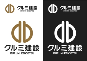 なべちゃん (YoshiakiWatanabe)さんのクルミをモチーフにした建設業のロゴデザインへの提案