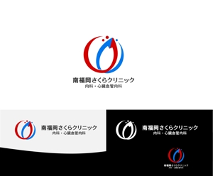 Suisui (Suisui)さんのクリニック「南福岡さくらクリニック」のロゴへの提案