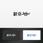 【活動休止中】karinworks (karinworks)さんの【スタートアップ】新卒紹介サービス「新卒Jobs」のロゴ作成への提案