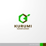 ＊ sa_akutsu ＊ (sa_akutsu)さんのクルミをモチーフにした建設業のロゴデザインへの提案