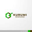 KURUMI-1-1b.jpg