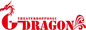 Yayoi (2480Yayoi)さんの「g-dragon theaterroppongi」のロゴ作成への提案
