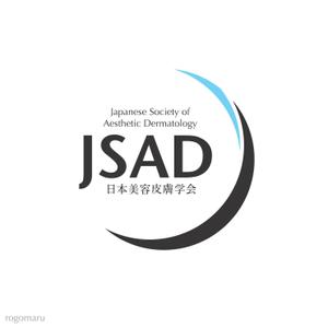 ロゴ研究所 (rogomaru)さんの「Japanese Society of Aesthetic Dermatology、日本美容皮膚科学会」のロゴ作成への提案