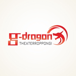 エンドウ シンジ (mamezone)さんの「g-dragon theaterroppongi」のロゴ作成への提案
