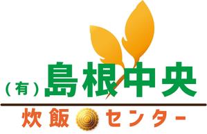 T-Nishikawa (T-Nishikawa)さんの米飯供給会社のロゴデザインへの提案