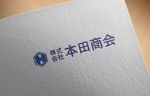 モンチ (yukiyoshi)さんのエクステリア・建築資材総合商社「株式会社　本田商会」のロゴへの提案