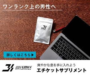 坂井_aprils (makitanu)さんの【複数当選！】オーラルケア商品（ホワイトニング訴求）　広告バナー制作の仕事への提案