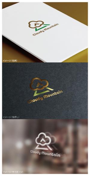 mogu ai (moguai)さんのVapeショップサイト（電子タバコ輸入販売店）「Cloudy　Mountain」のロゴへの提案