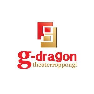 エンドウ シンジ (mamezone)さんの「g-dragon theaterroppongi」のロゴ作成への提案