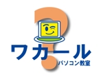 ispd (ispd51)さんの「パソコン教室」のロゴ作成への提案