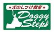 doggystep2.jpg