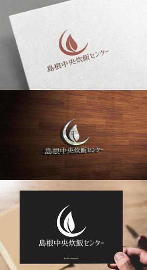 athenaabyz ()さんの米飯供給会社のロゴデザインへの提案