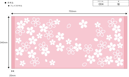 テキスタイルデザインラボ (uniuni93)さんの桜柄のイラストへの提案