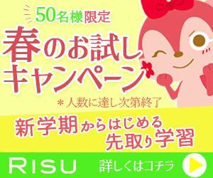 hazel-tutさんの新学期に向けて「タブレット教材」のキャンペーンバナー制作への提案