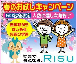 Cam_104 (Cam_104)さんの新学期に向けて「タブレット教材」のキャンペーンバナー制作への提案