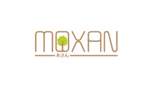 ヘッドディップ (headdip7)さんの「MOXAN （木さん）」のロゴ作成（商標登録ナシ）への提案