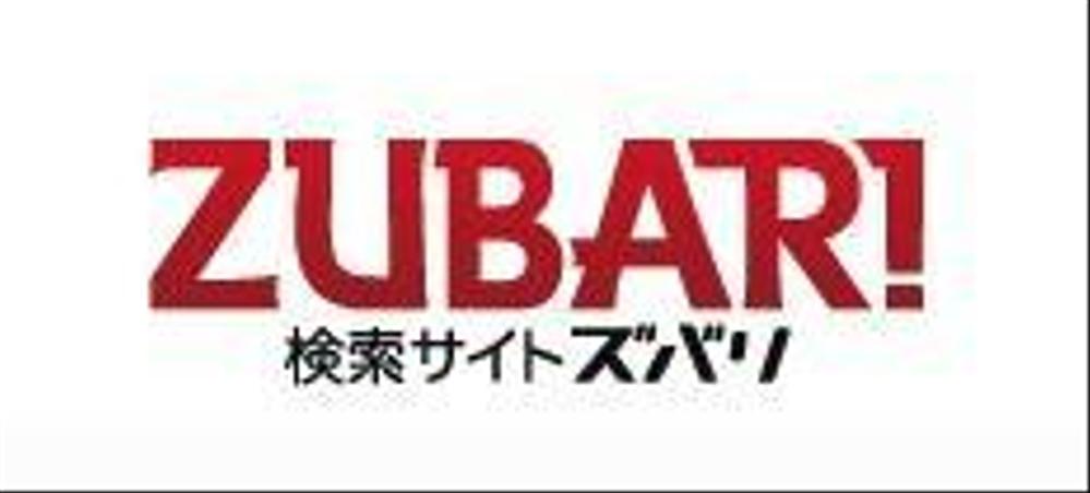 ZUBARI_logo.jpg