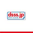 dsss.jp様2.jpg