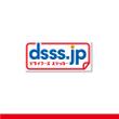 dsss.jp様１.jpg