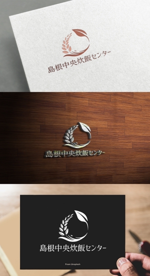 athenaabyz ()さんの米飯供給会社のロゴデザインへの提案