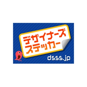 ol_z (ol_z)さんのdsss.jp（デザイナーズステッカー）のロゴ制作への提案