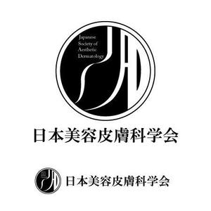 Chihua【認定ランサー】 ()さんの「Japanese Society of Aesthetic Dermatology、日本美容皮膚科学会」のロゴ作成への提案