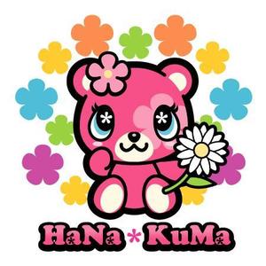 さんの可愛いクマのキャラクター制作への提案