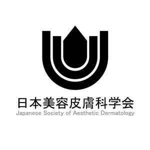 nico_3さんの「Japanese Society of Aesthetic Dermatology、日本美容皮膚科学会」のロゴ作成への提案