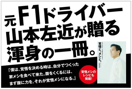 書店 本屋 掲示用 はがきサイズpop 制作の依頼 外注 Popデザインの仕事 副業 クラウドソーシング ランサーズ Id