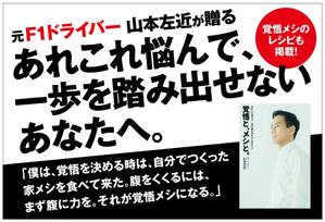 四次元ポケット (uzonke55)さんの書店（本屋）掲示用　はがきサイズPOP　制作への提案