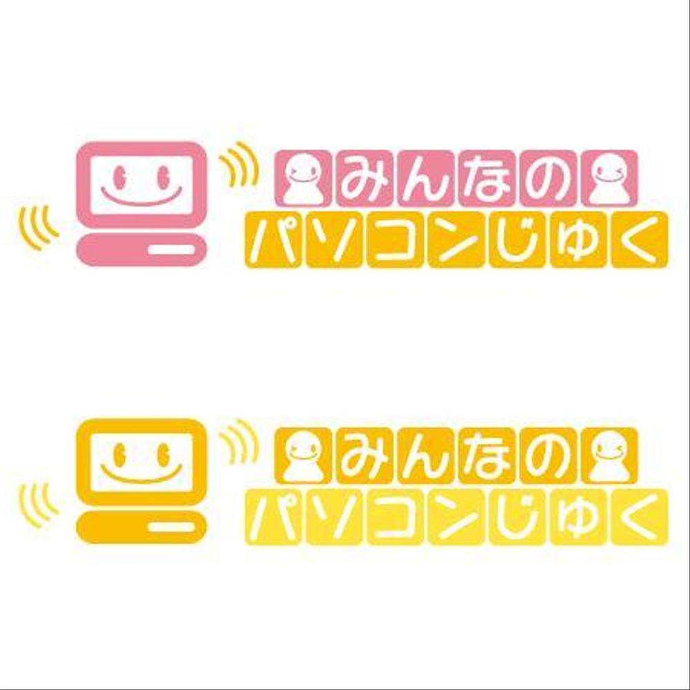 パソコン教室のロゴ制作