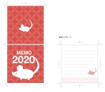 tamoki ()さんのメモ帳表紙デザイン作成依頼　2020年版干支（子）への提案