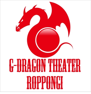 taguriano (YTOKU)さんの「g-dragon theaterroppongi」のロゴ作成への提案