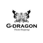 井上芳之 (Sprout)さんの「g-dragon theaterroppongi」のロゴ作成への提案