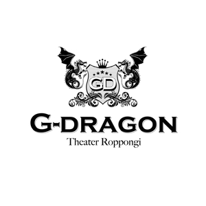 井上芳之 (Sprout)さんの「g-dragon theaterroppongi」のロゴ作成への提案