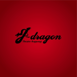 oo_design (oo_design)さんの「g-dragon theaterroppongi」のロゴ作成への提案