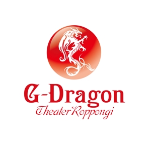 atomgra (atomgra)さんの「g-dragon theaterroppongi」のロゴ作成への提案