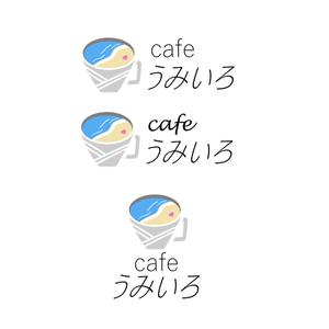 ももひき (momo_04)さんの港のカフェ「cafeうみいろ」のロゴへの提案