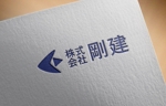 モンチ (yukiyoshi)さんの不動産事業（宿泊事業）　株式会社　剛建のロゴへの提案