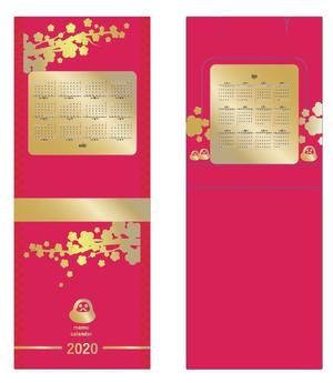 マチルダ (youkaikatatataki)さんの2020年版　カレンダーメモ帳表紙デザイン作成依頼への提案
