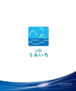 invest (invest)さんの港のカフェ「cafeうみいろ」のロゴへの提案