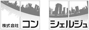 HMkobo (HMkobo)さんの☆建設会社のオフィス窓に貼る、宣伝用のシートデザインへの提案